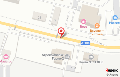 Наш Универмаг тд на карте