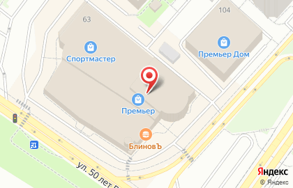 Салон платьев Black Dress на карте