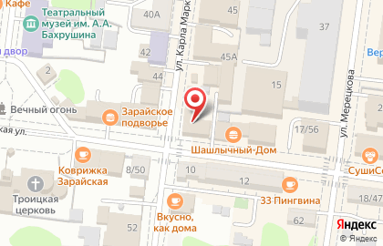 Федеральная кадастровая палата Федеральной службы государственной регистрации, кадастра и картографии по Московской области на карте