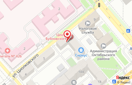 Спортивно-оздоровительный центр Центр кинезитерапии С.М. Бубновского на улице Циолковского на карте