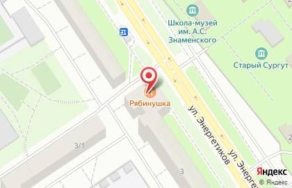 Магазин мясной продукции на улице Энергетиков на карте