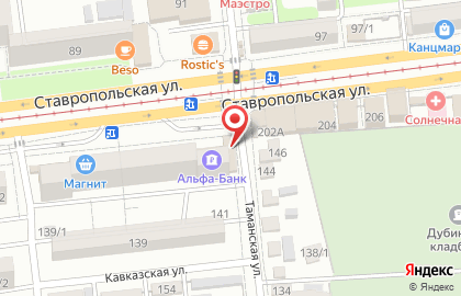 Продуктовый магазин Тонус на Ставропольской улице на карте