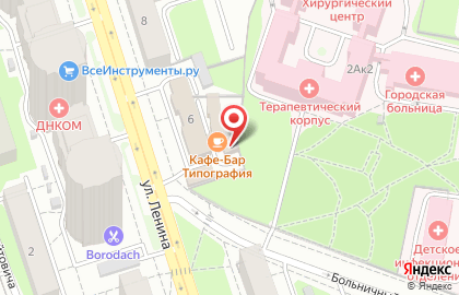 Центр паровых коктейлей HookahPlace на улице Ленина на карте