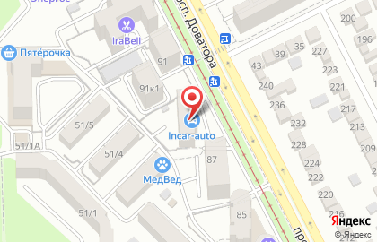 Магазин косметики и бытовой химии Магнит Косметик во Владикавказе на карте