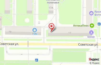 Отделение службы доставки Boxberry на проспекте Ленина на карте