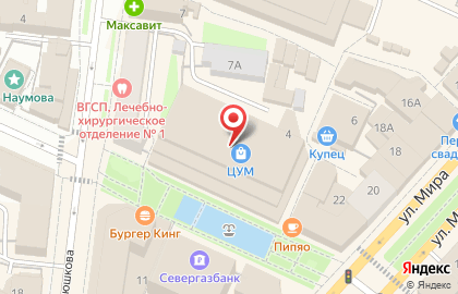 Кофейня Coffee Like на Благовещенской улице на карте