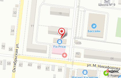 Универсам FixPrice на улице Строителей на карте