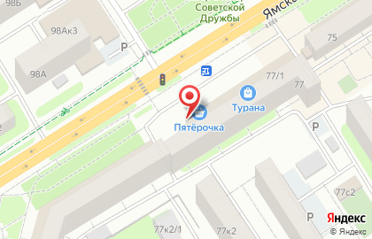 Пункт питьевой воды на розлив Кристальная вода на Ямской улице на карте