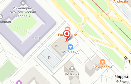 Туристическое агентство Орёл & Решка на карте