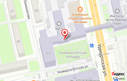 Удмуртский государственный университет в Ижевске на карте