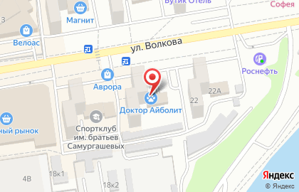 Ветеринарная клиника Доктор Айболит на улице Волкова на карте