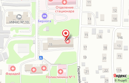 Городская больница №1, г. Артем на Партизанской улице на карте