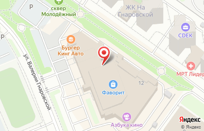 Магазин обуви и аксессуаров Zenden на улице Валерии Гнаровской на карте