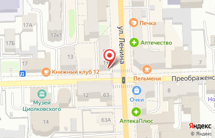 Банкомат СберБанк на улице Ленина, 61 на карте