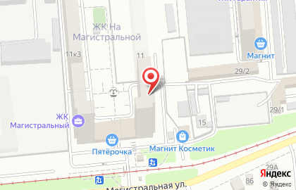 Интернет-магазин Faberlic на Магистральной улице на карте