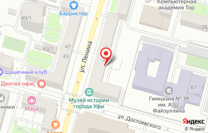 Арт-галерея на улице Ленина на карте
