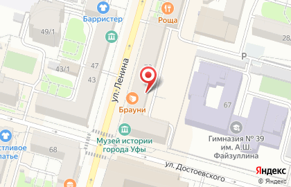 Голубые молнии на карте