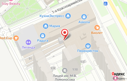 Почта России в Перми на карте