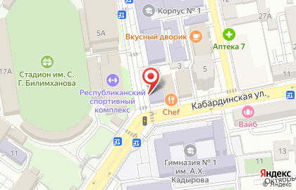 Мастерская по ремонту телефонов Apple service на карте