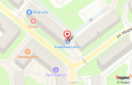 Нотариус Воскресенская З.А. на карте