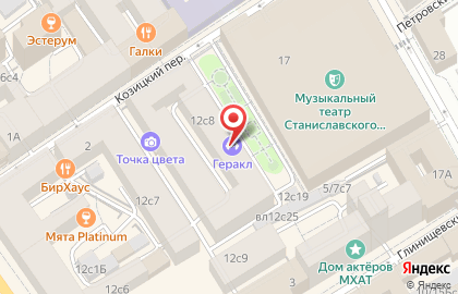 Show room на Тверской улице на карте