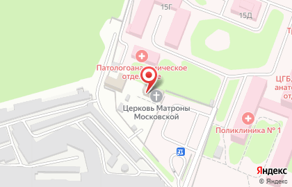Храм Блаженной Матроны Московской, г. Лобня на карте