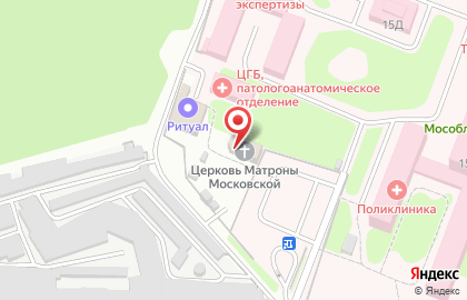 Храм Блаженной Матроны Московской, г. Лобня на карте