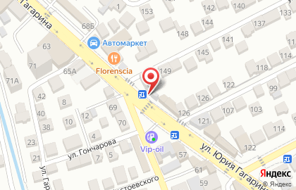 Магазин по продаже мяса на улице Ю.Гагарина на карте