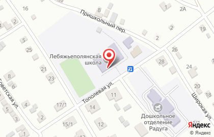Средняя общеобразовательная школа хутор Лябежья поляна на карте