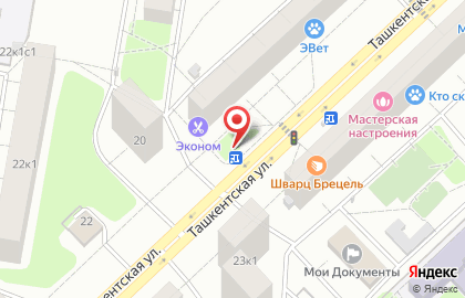 Мастерская по ремонту обуви на Ташкентской, 18 к1 ст1 на карте