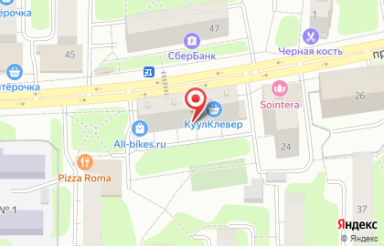Центр сертификации Эксперт на проспекте Ленина на карте