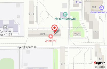 Лечебный центр Очкофф в Правобережном районе на карте