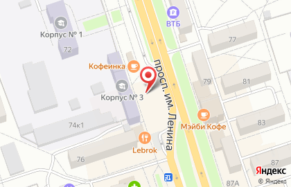 Киоск по продаже печатной продукции Все для Вас на проспекте Ленина, 74 киоск на карте