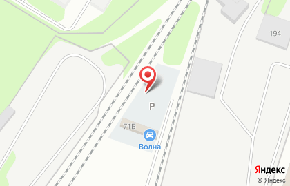 Автомойка самообслуживания Волна на проспекте Ленина на карте