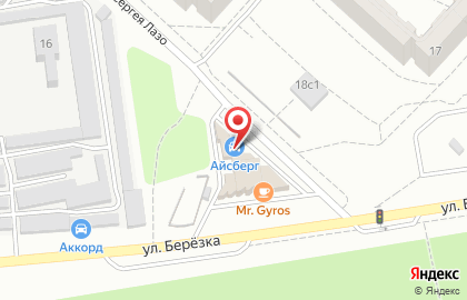 Автомойка Айсберг в Дзержинском районе на карте