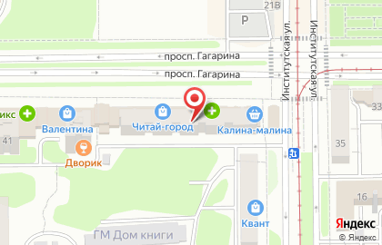 Агентство воздушных шаров Тот самый шарик на карте