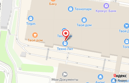 Шоурум Progress на Международной улице на карте