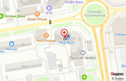 Многофункциональный Визовый Центр на улице Волкова на карте