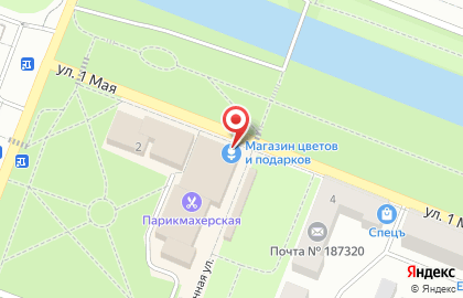 Магазин цветов и семян в Санкт-Петербурге на карте