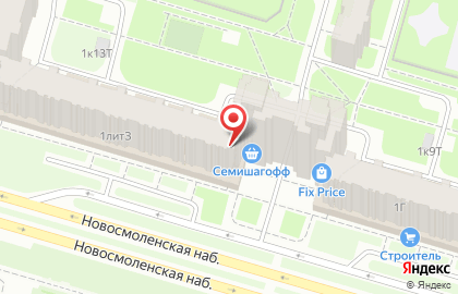 Магазин Семишагофф на Новосмоленской набережной на карте