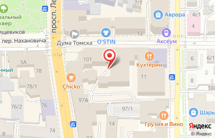 Камерный драматический театр на проспекте Ленина на карте