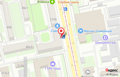 Банкомат СберБанк на улице Луначарского, 210а на карте