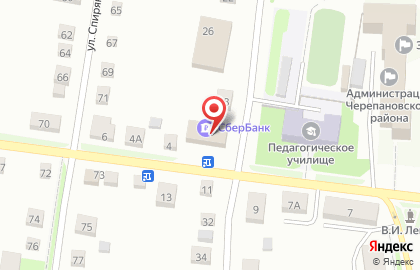 Страховая компания СберСтрахование на улице Кирова на карте