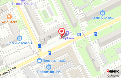 Микрокредитная компания Экспресс Финанс на Первомайской улице на карте
