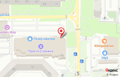 Магазин Цветы для всех на Интернациональной улице на карте