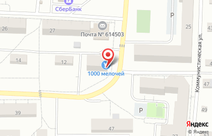 Магазин Красное & Белое в Перми на карте