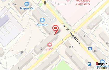 Микрокредитная компания МКК Арифметика на Бакинской улице на карте