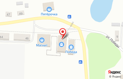 Банкомат Уральский банк Сбербанка России на Трудовой улице на карте
