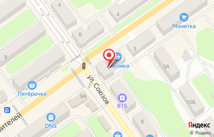 Книжный магазин в Екатеринбурге на карте