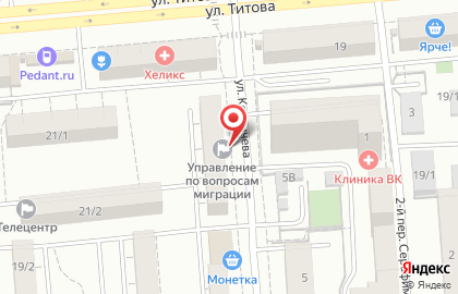 Сибирская сервисно-миграционная служба на площади Карла Маркса на карте